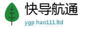 2025精准资料大全免费由2025新澳门2025免费原料